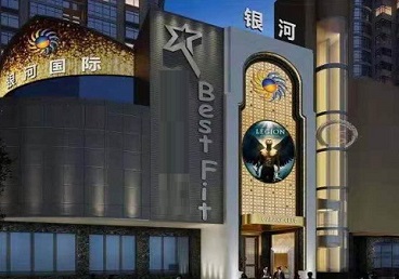 札达KTV荤台花场公主服务好-银河国际KTV花场消费点评